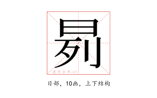 𬀰