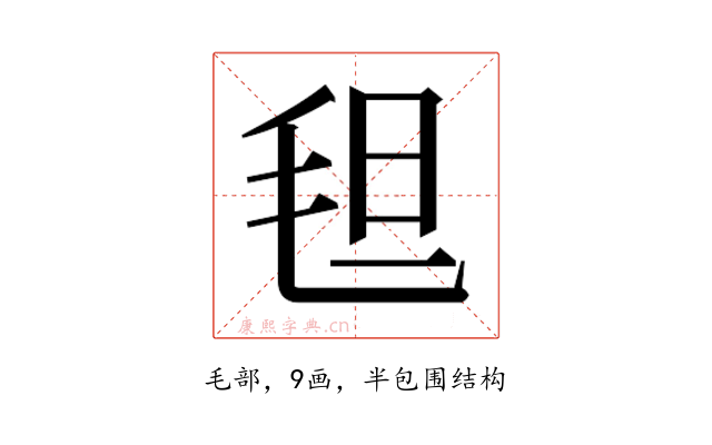 𬇀