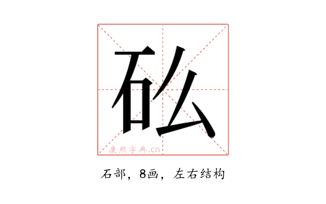 𬑼