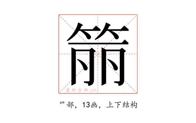 𬕄