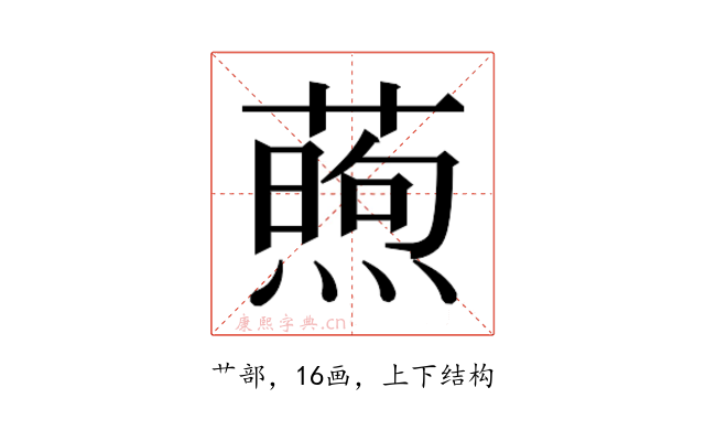 𬞜