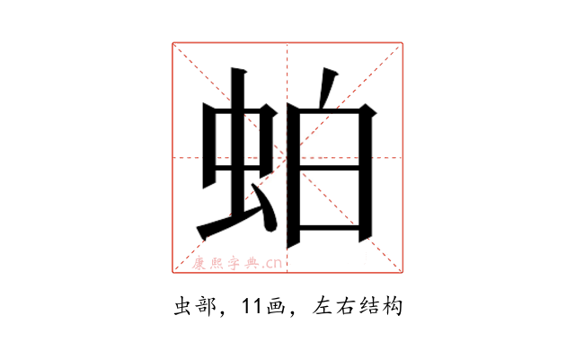 𬠀