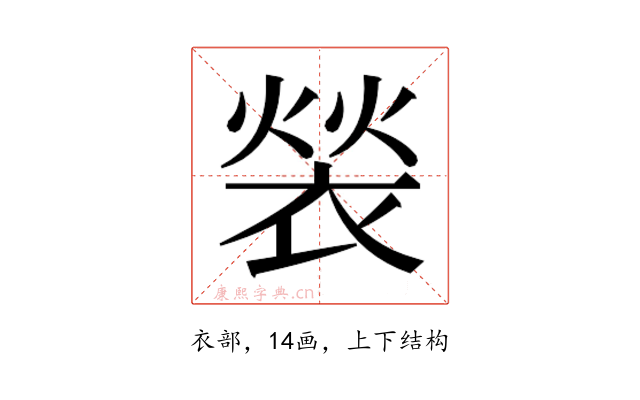 𬡤