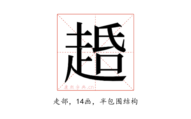 𬦐