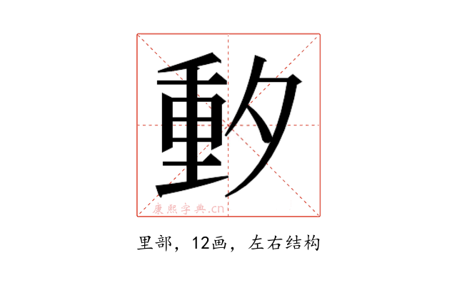 𬪼