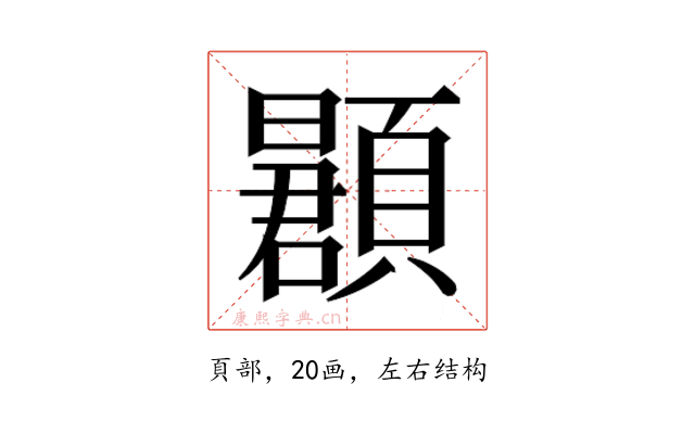 𬱌