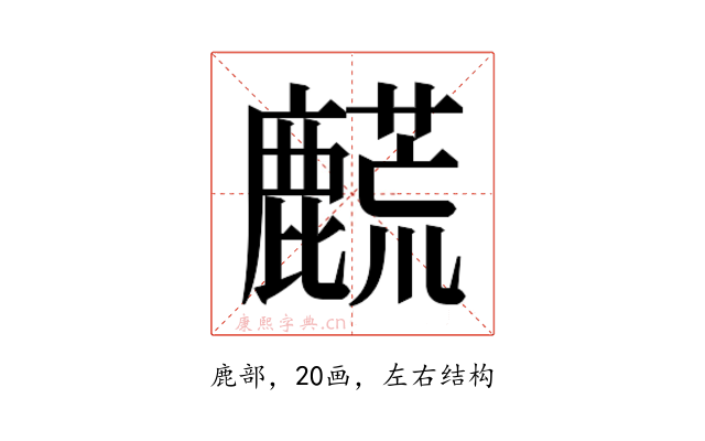 𬹀