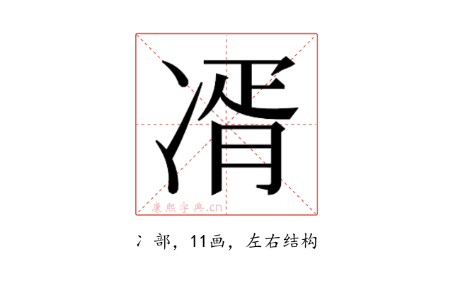 𭂘