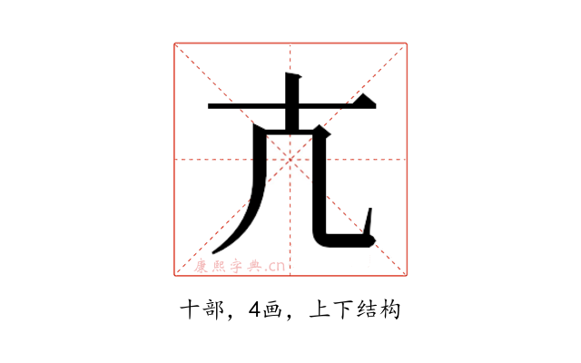 𭅠