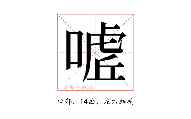 𭊌