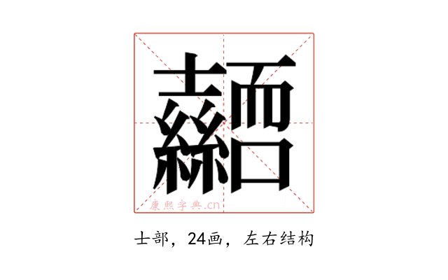 𭐜