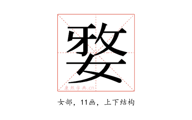 𭒀