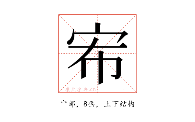 𭓤