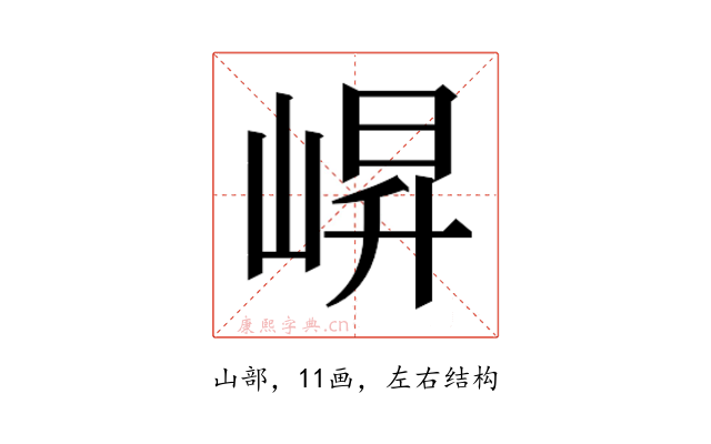 𭖬