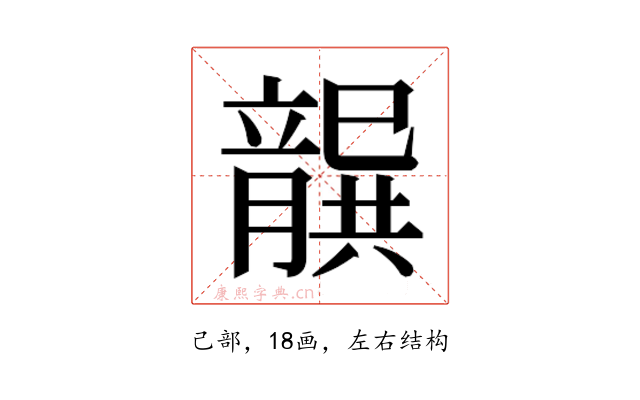 𭘐