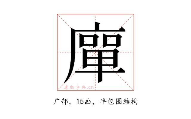 𭙴