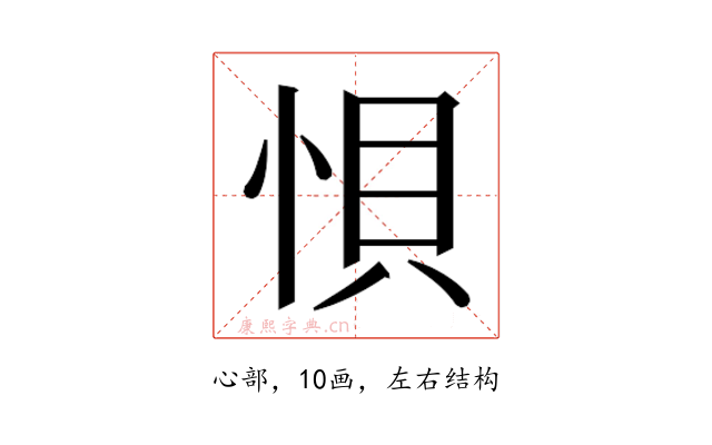 𭜼