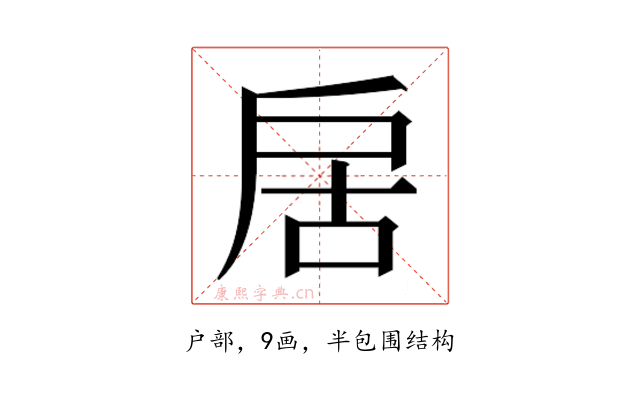 𭠄