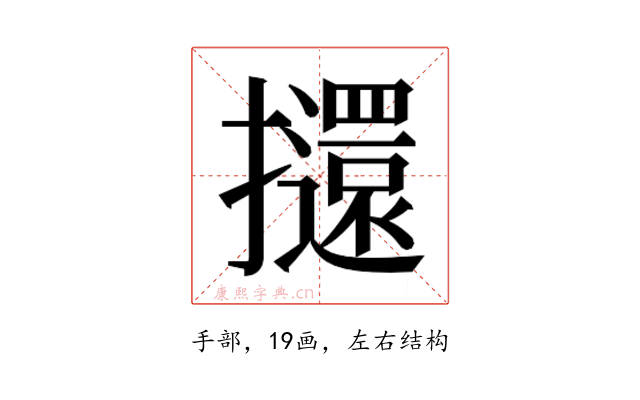 𭣌