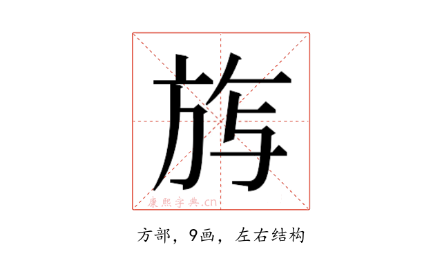 𭤰