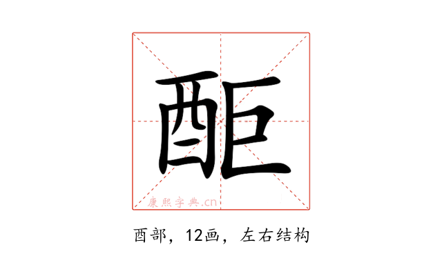 䣰