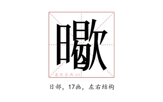 𭧸