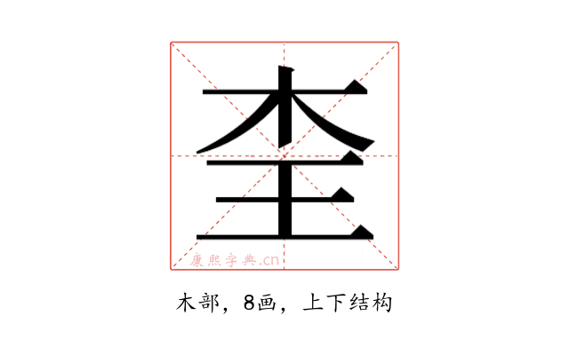 𭩜