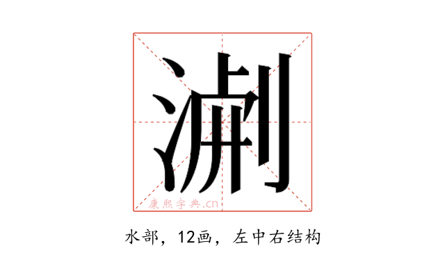 𭱐