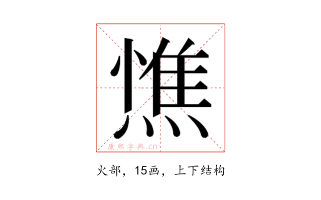 𭵼