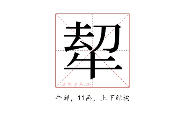𭷠