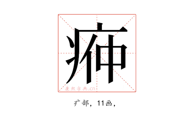 𭼌