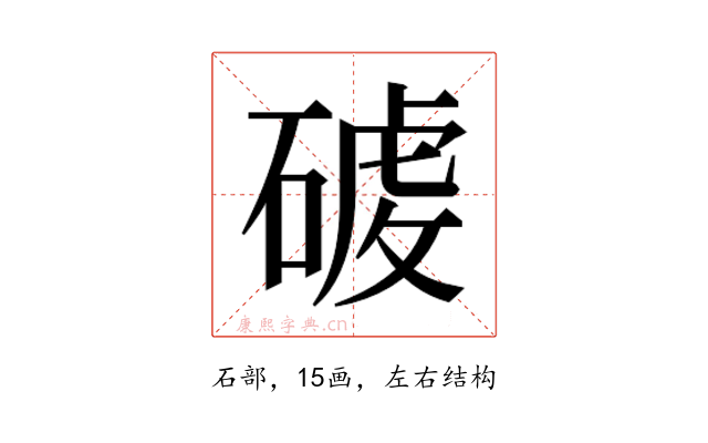 𮀸