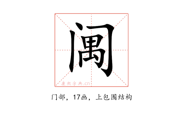 䦸