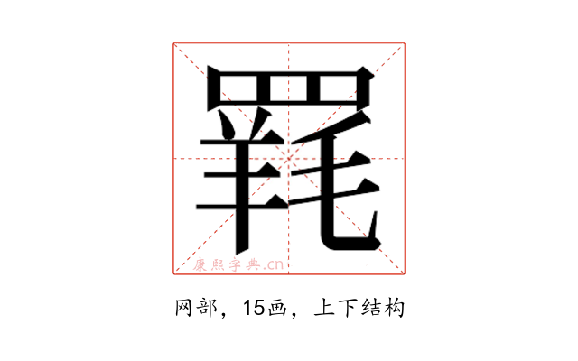 𮊐