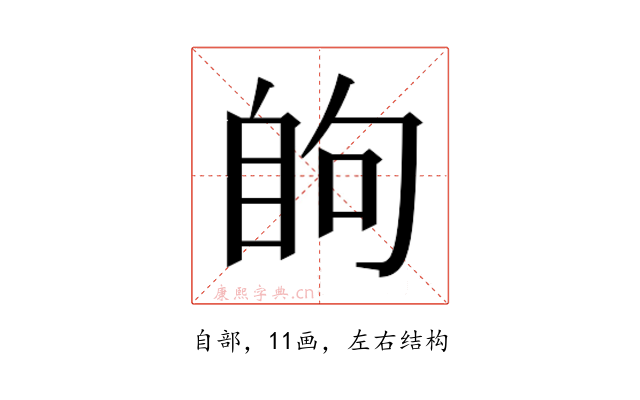 𮍘