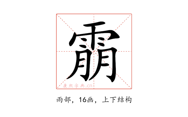 䨜