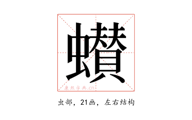 𮕌