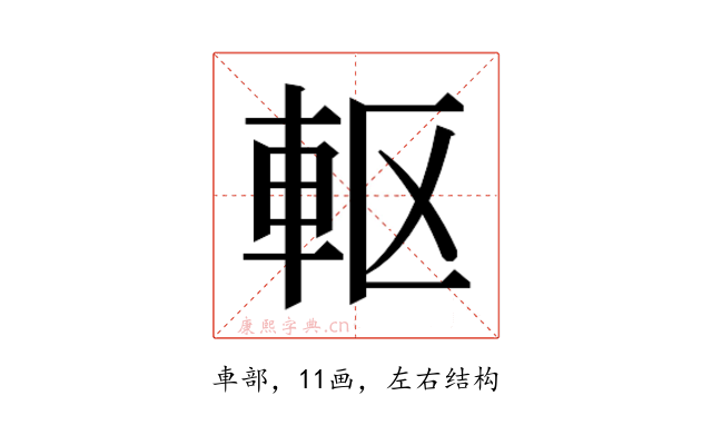 𮝀