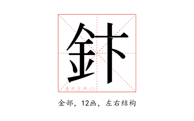 𮡬