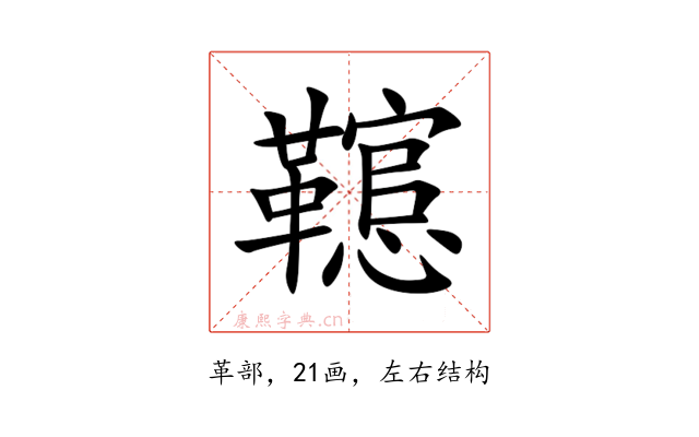 䪀