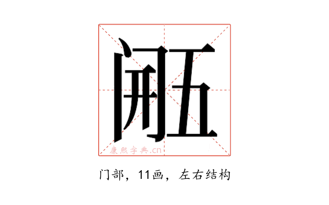 𮤴
