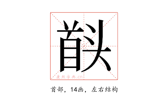 𮩠
