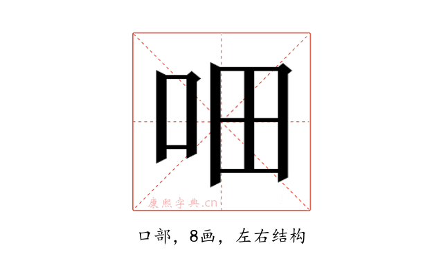 𰇐