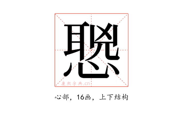 𰒌