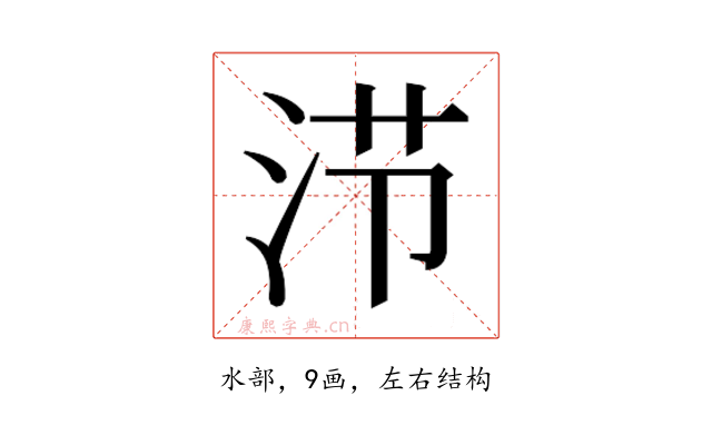 𰛤