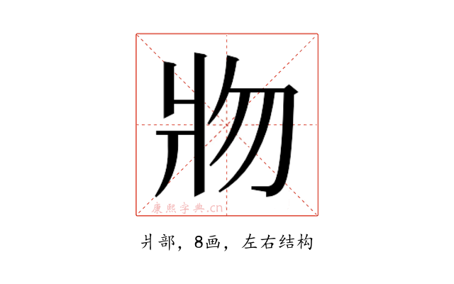 𰠐