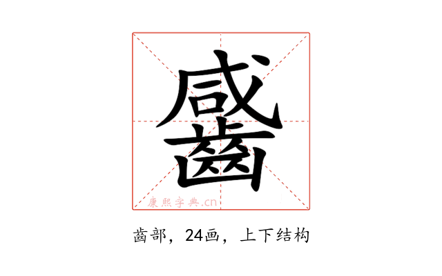 䶠