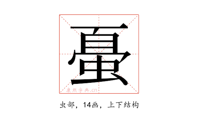 𰳀