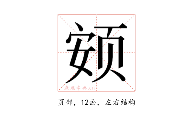 𱂨