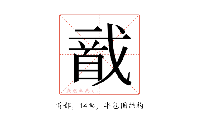 𱄌